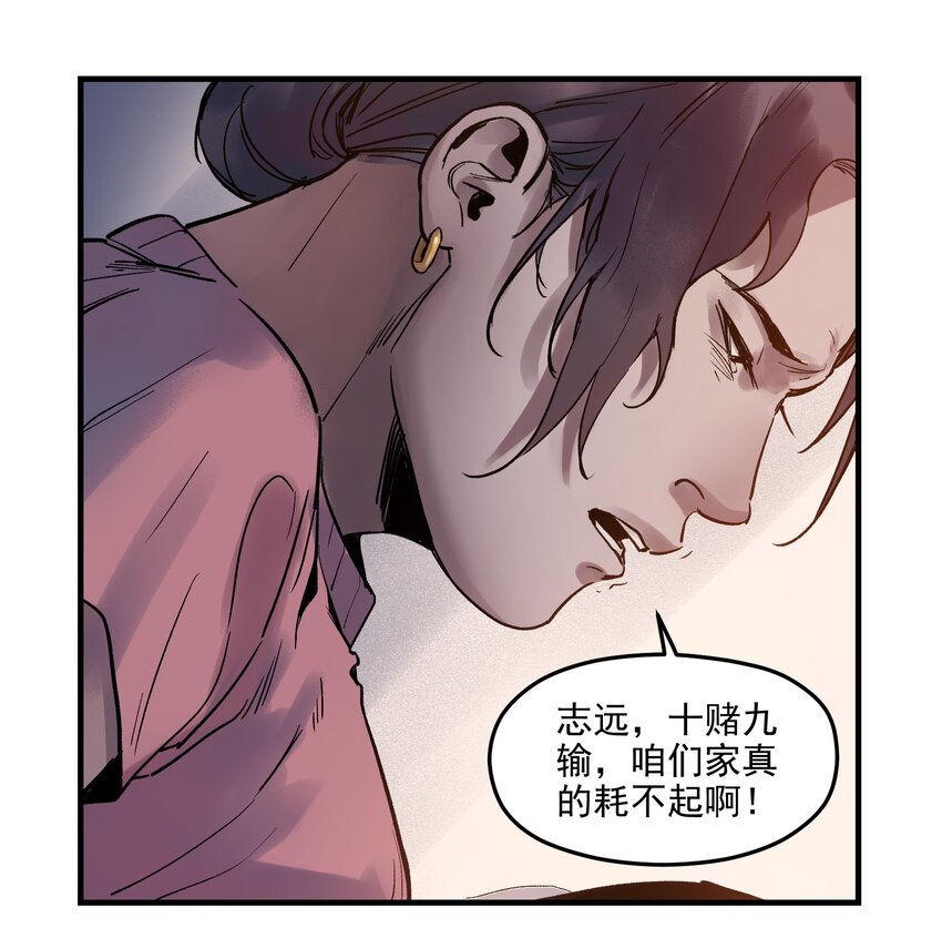 反派初始化韩漫全集-003 来，杀了她无删减无遮挡章节图片 