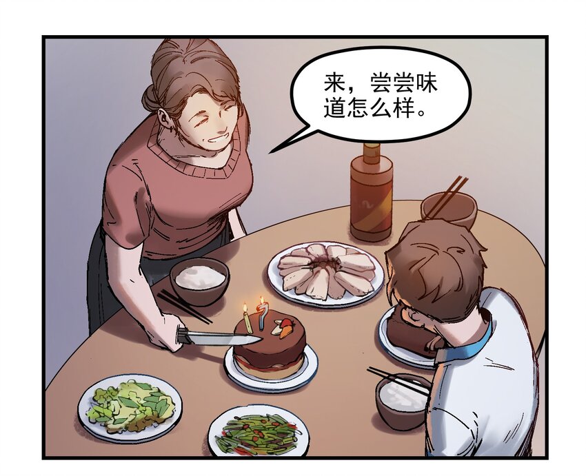 反派初始化韩漫全集-003 来，杀了她无删减无遮挡章节图片 