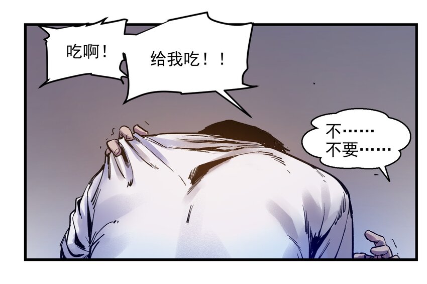 反派初始化韩漫全集-003 来，杀了她无删减无遮挡章节图片 