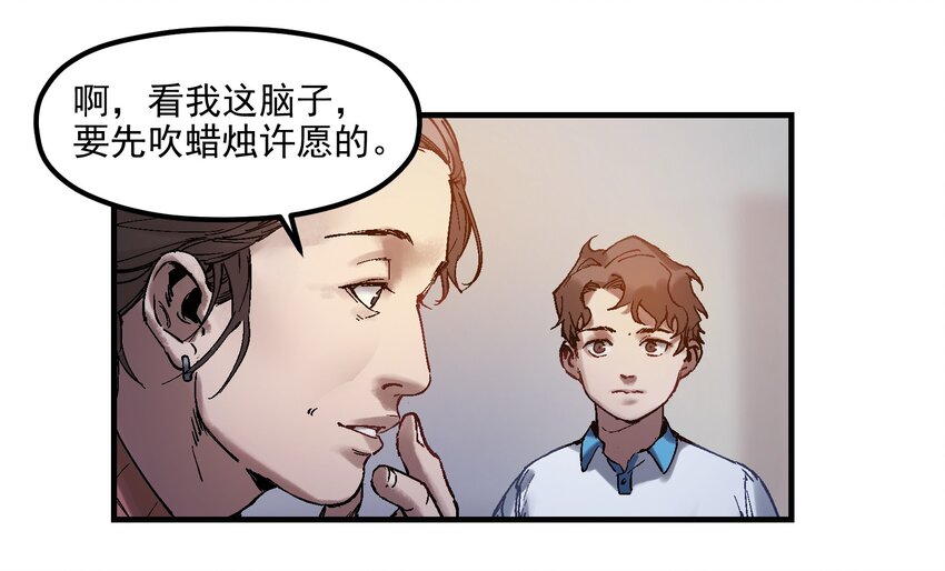 反派初始化韩漫全集-003 来，杀了她无删减无遮挡章节图片 