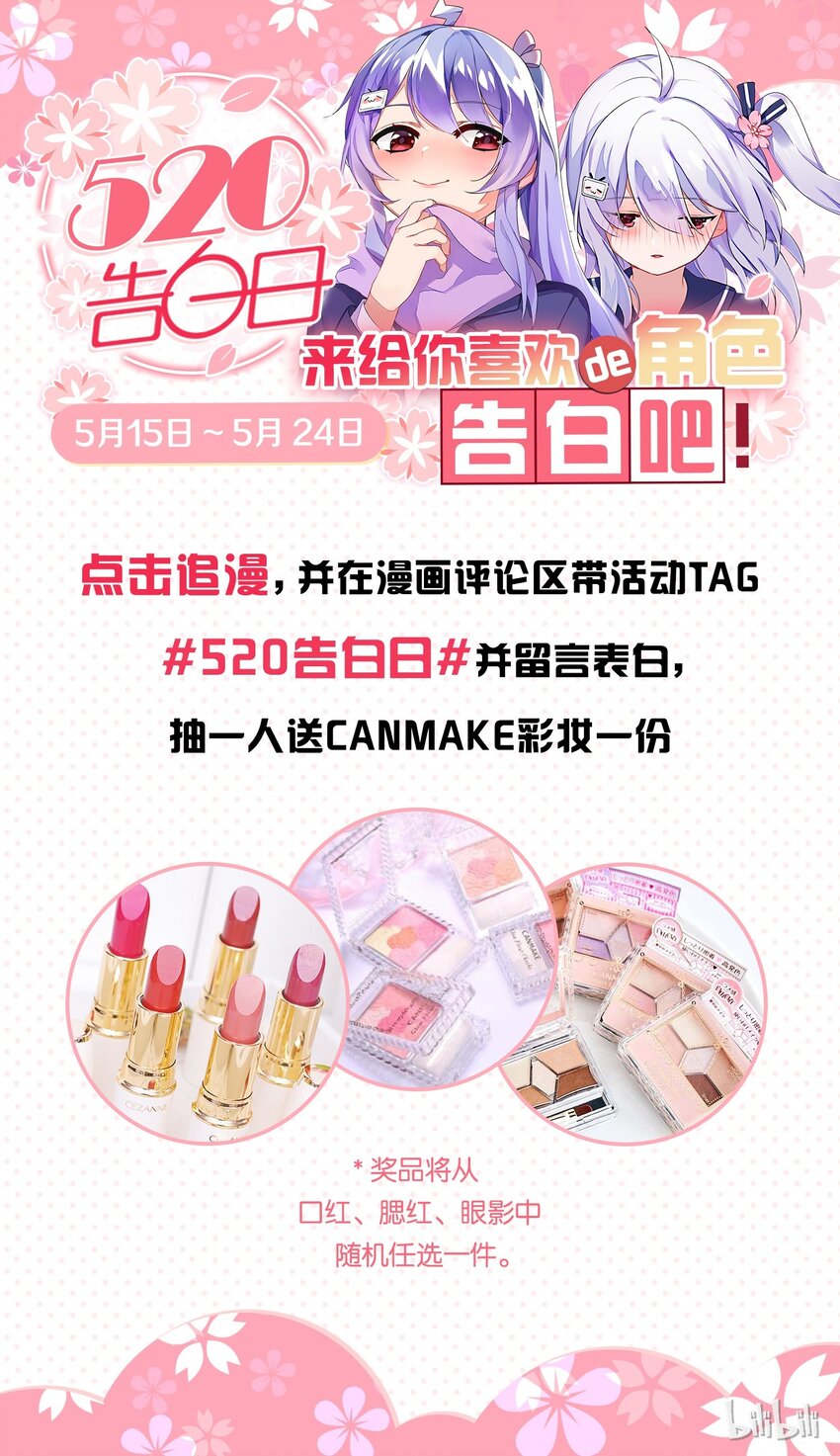 反派初始化韩漫全集-003 来，杀了她无删减无遮挡章节图片 
