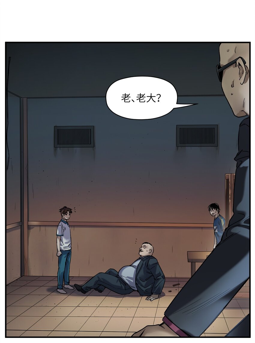 反派初始化韩漫全集-021 我会摧毁你在乎的每一样东西无删减无遮挡章节图片 