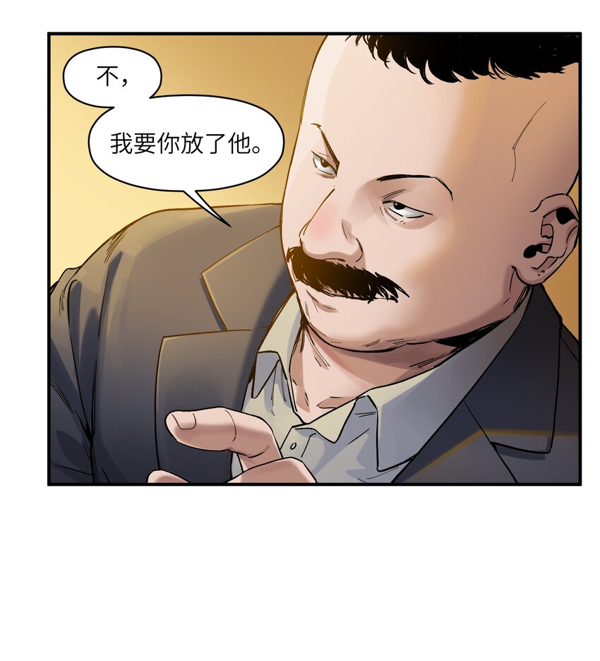 反派初始化韩漫全集-022 有脑子谁还当反派啊！无删减无遮挡章节图片 