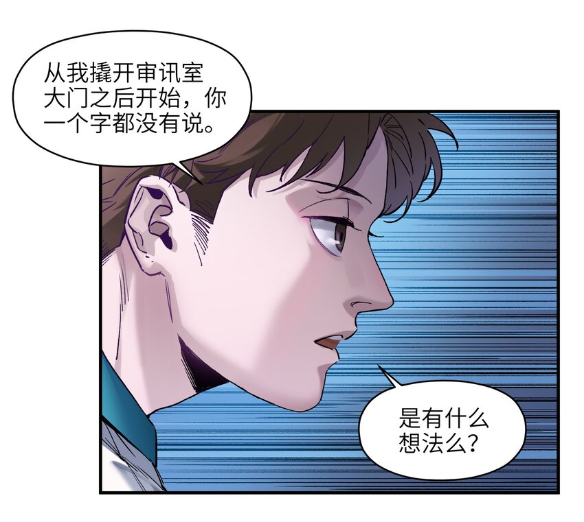 反派初始化韩漫全集-022 有脑子谁还当反派啊！无删减无遮挡章节图片 