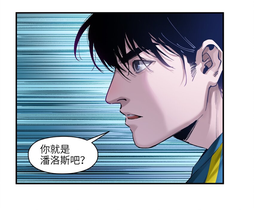 反派初始化韩漫全集-022 有脑子谁还当反派啊！无删减无遮挡章节图片 