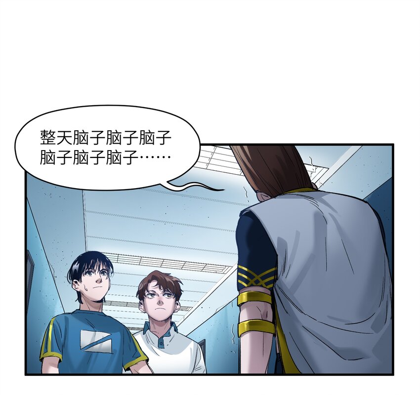 反派初始化韩漫全集-022 有脑子谁还当反派啊！无删减无遮挡章节图片 