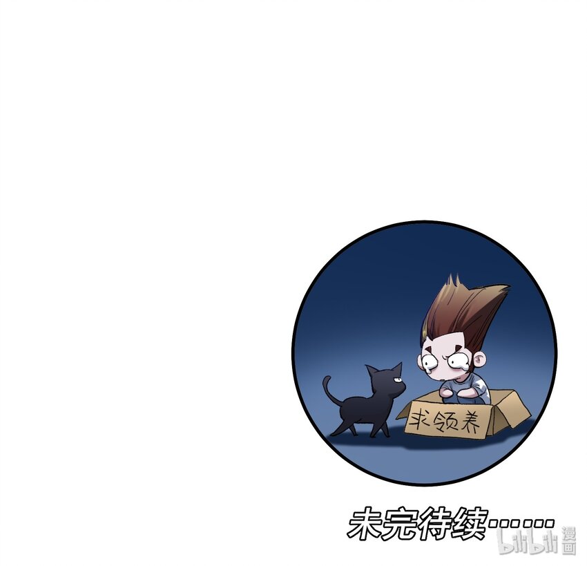 反派初始化韩漫全集-022 有脑子谁还当反派啊！无删减无遮挡章节图片 