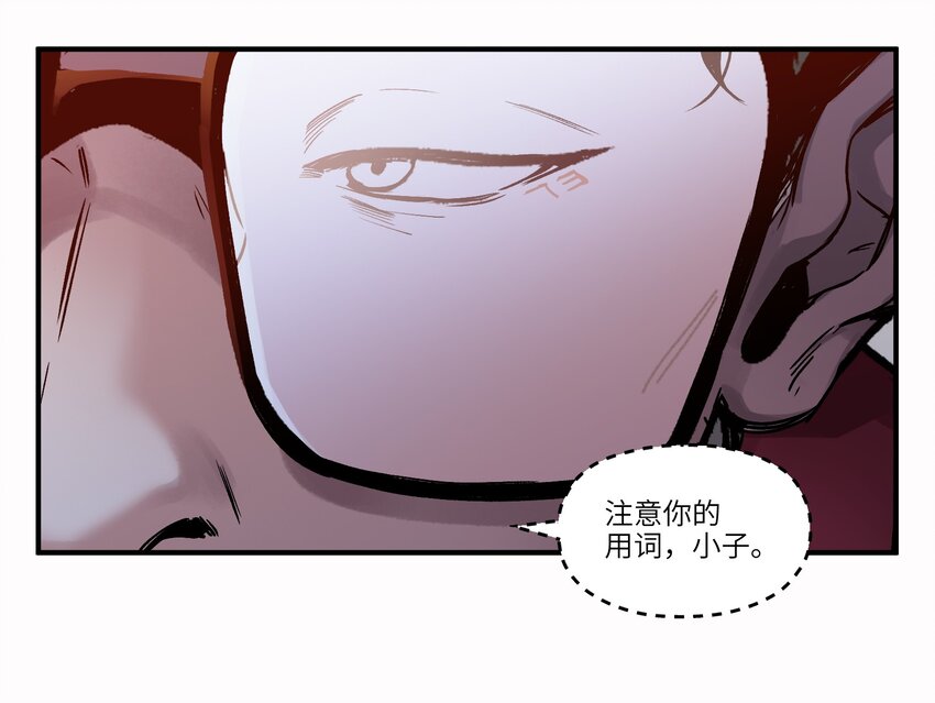 反派初始化韩漫全集-025 我也要去！无删减无遮挡章节图片 
