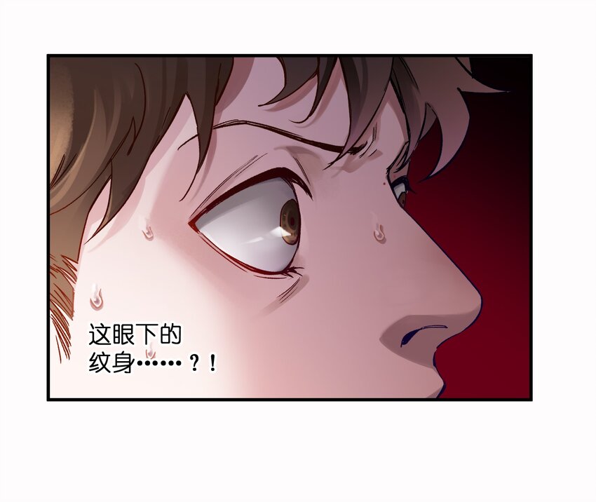 反派初始化韩漫全集-025 我也要去！无删减无遮挡章节图片 