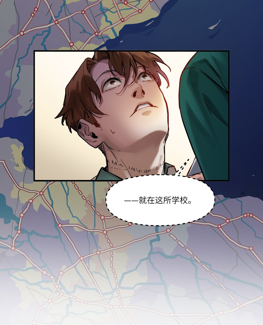 反派初始化韩漫全集-025 我也要去！无删减无遮挡章节图片 