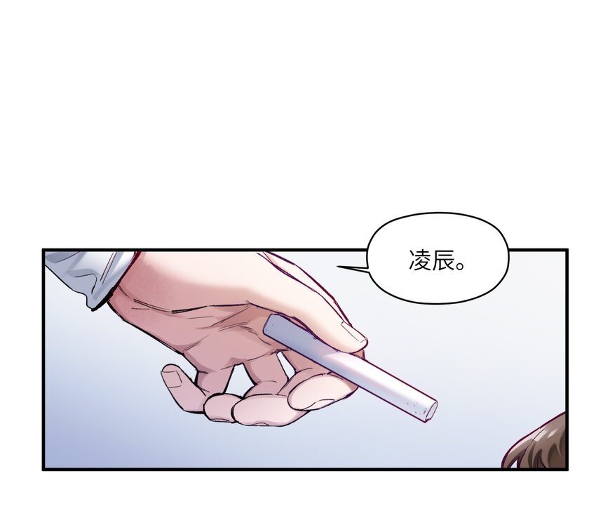 反派初始化韩漫全集-026 我同意这门亲事！无删减无遮挡章节图片 