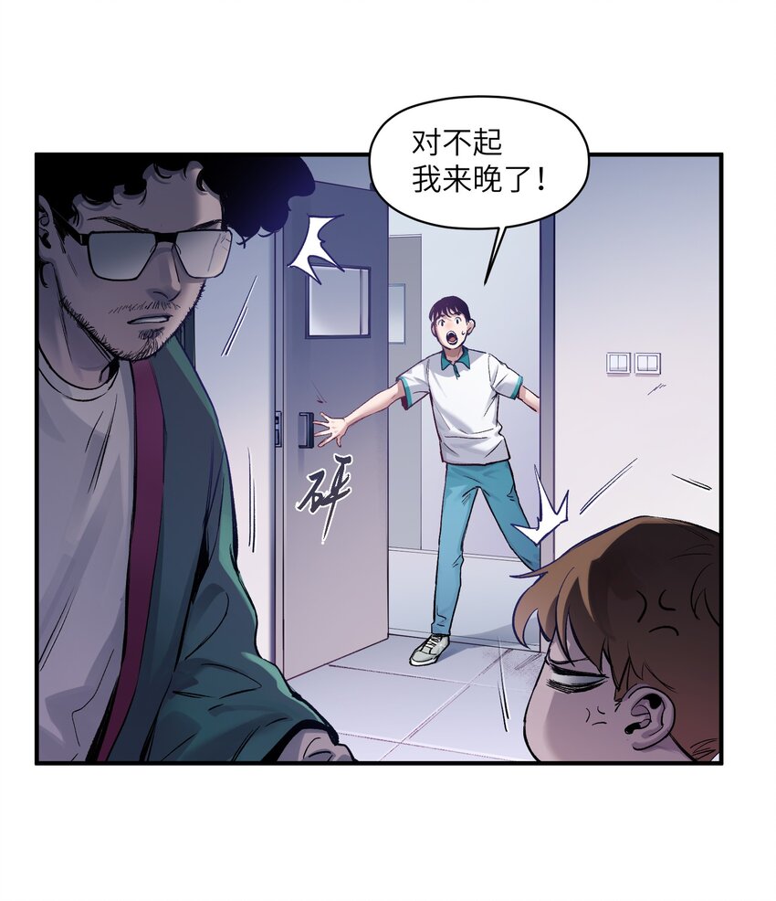 反派初始化韩漫全集-026 我同意这门亲事！无删减无遮挡章节图片 