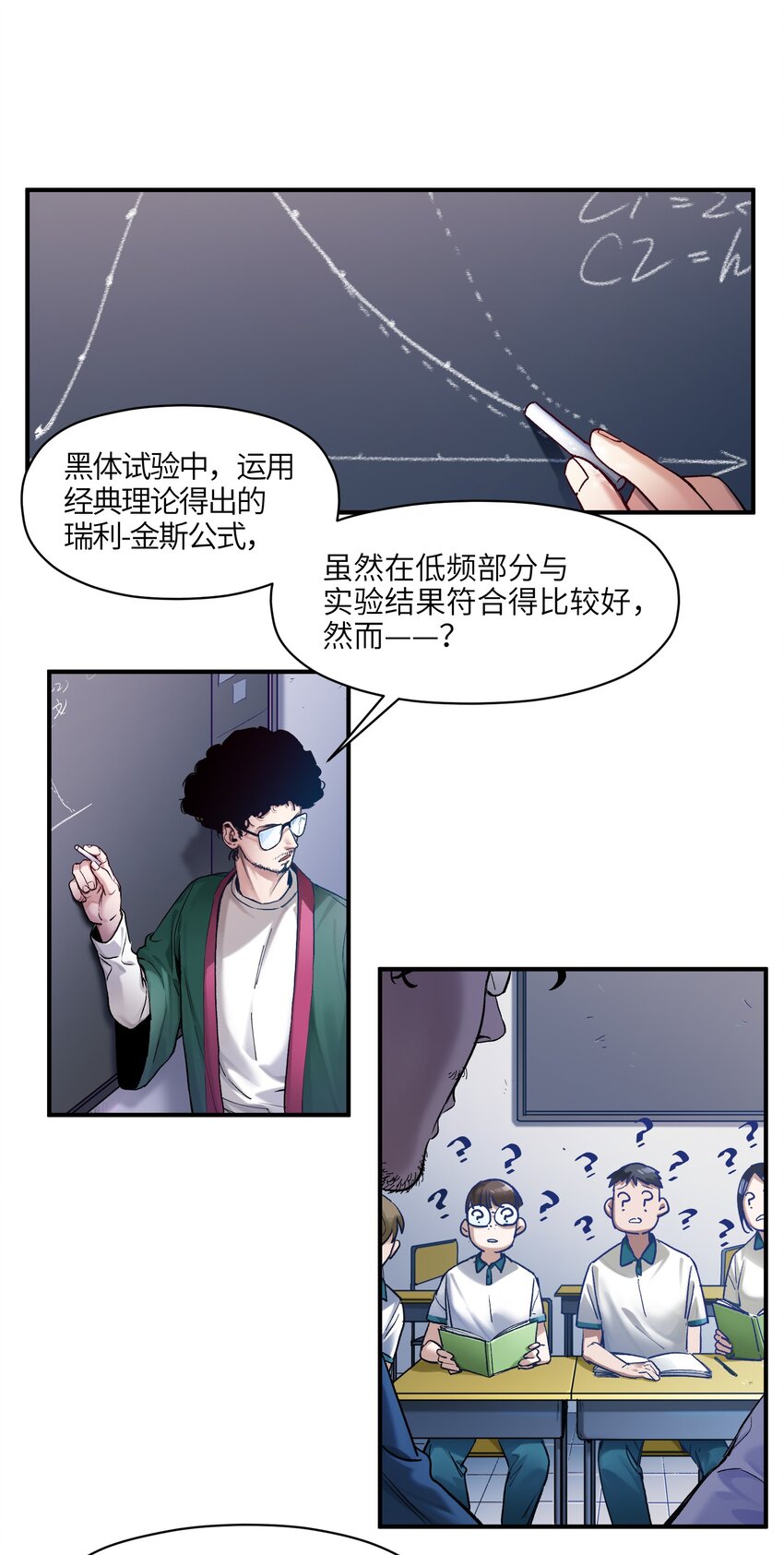 反派初始化韩漫全集-026 我同意这门亲事！无删减无遮挡章节图片 