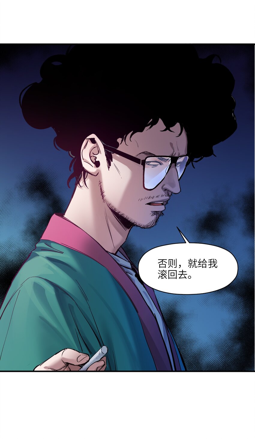 反派初始化韩漫全集-026 我同意这门亲事！无删减无遮挡章节图片 