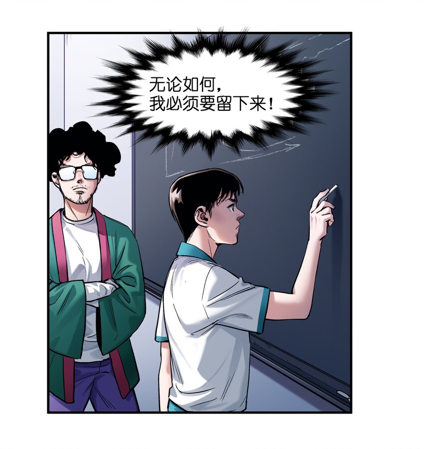 反派初始化韩漫全集-026 我同意这门亲事！无删减无遮挡章节图片 
