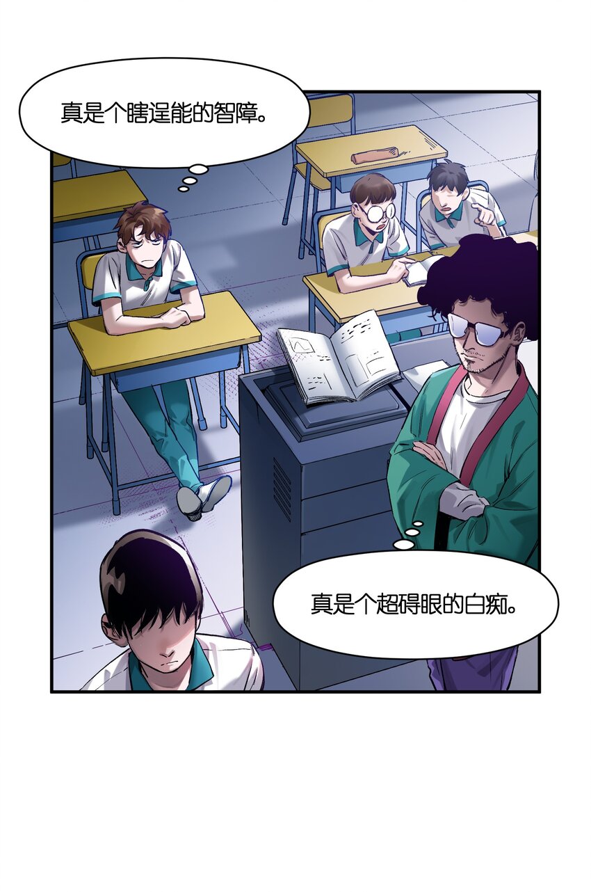 反派初始化韩漫全集-026 我同意这门亲事！无删减无遮挡章节图片 