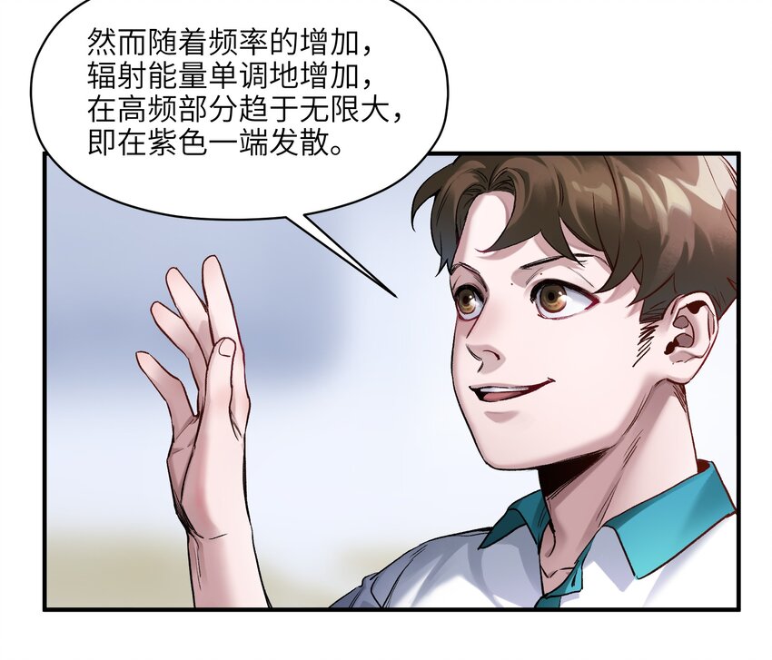 反派初始化韩漫全集-026 我同意这门亲事！无删减无遮挡章节图片 