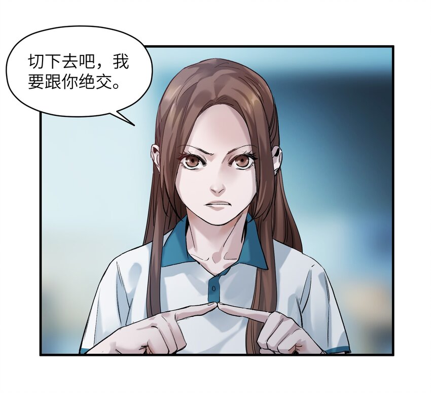 反派初始化韩漫全集-026 我同意这门亲事！无删减无遮挡章节图片 