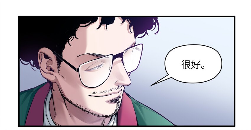 反派初始化韩漫全集-026 我同意这门亲事！无删减无遮挡章节图片 