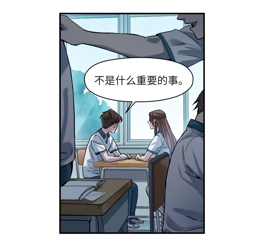 反派初始化韩漫全集-026 我同意这门亲事！无删减无遮挡章节图片 