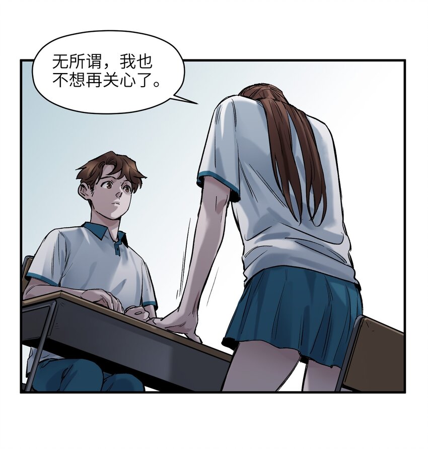 反派初始化韩漫全集-026 我同意这门亲事！无删减无遮挡章节图片 