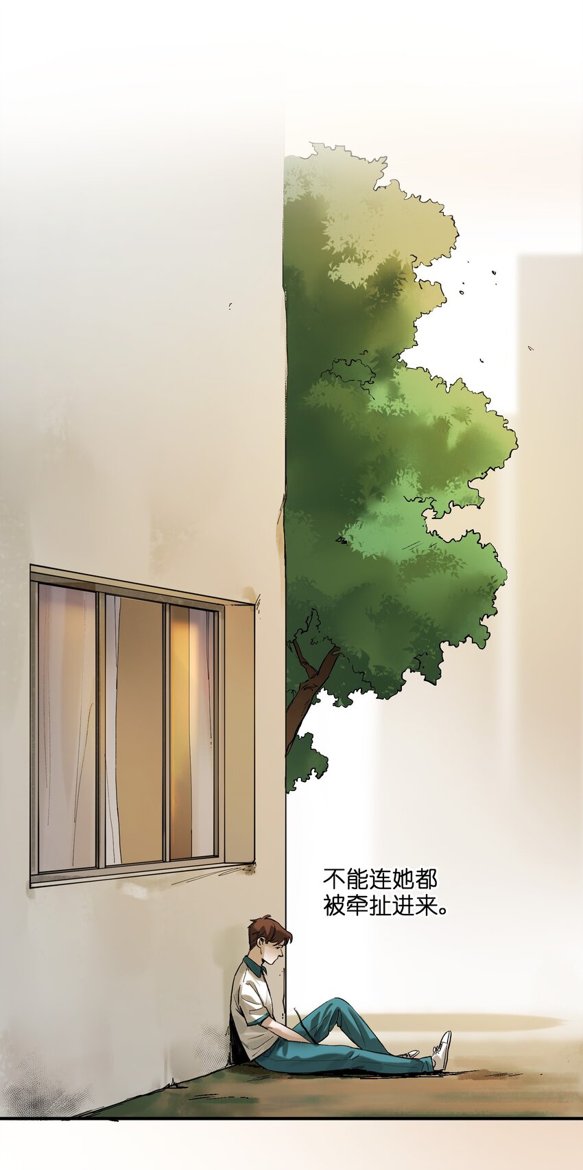 反派初始化韩漫全集-026 我同意这门亲事！无删减无遮挡章节图片 