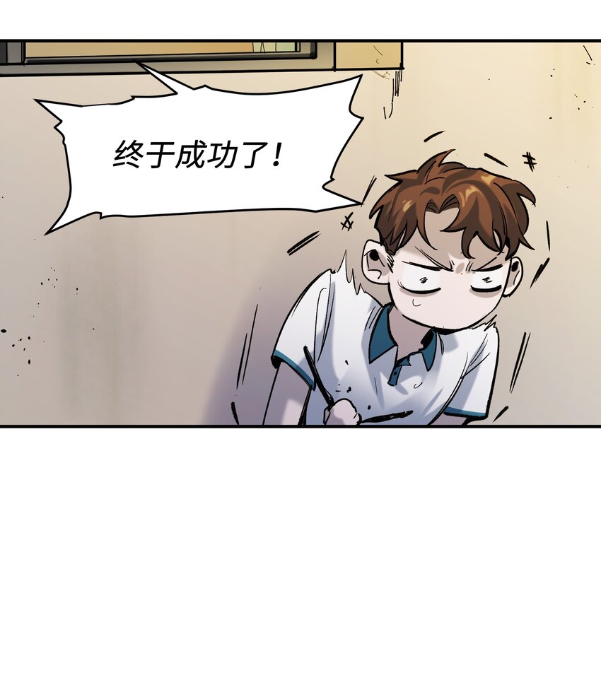 反派初始化韩漫全集-026 我同意这门亲事！无删减无遮挡章节图片 
