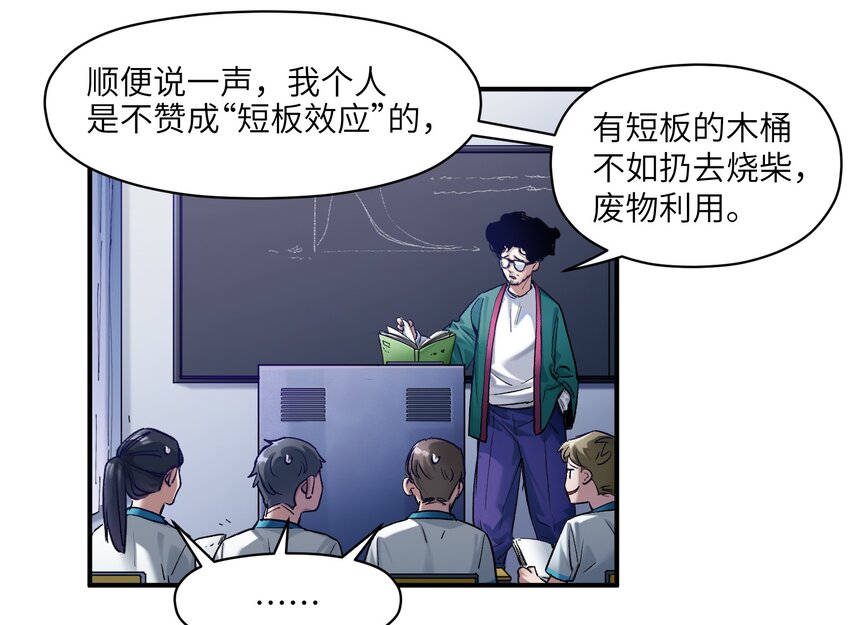 反派初始化韩漫全集-026 我同意这门亲事！无删减无遮挡章节图片 
