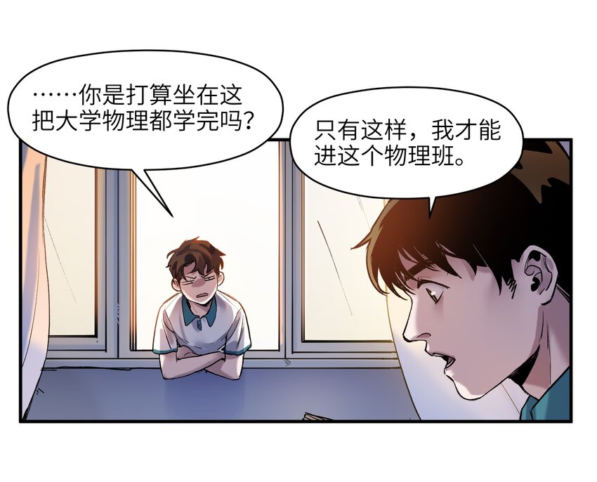 反派初始化韩漫全集-026 我同意这门亲事！无删减无遮挡章节图片 