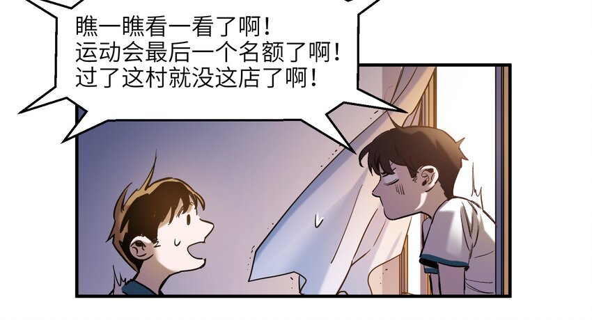 反派初始化韩漫全集-026 我同意这门亲事！无删减无遮挡章节图片 