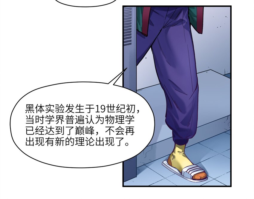 反派初始化韩漫全集-026 我同意这门亲事！无删减无遮挡章节图片 