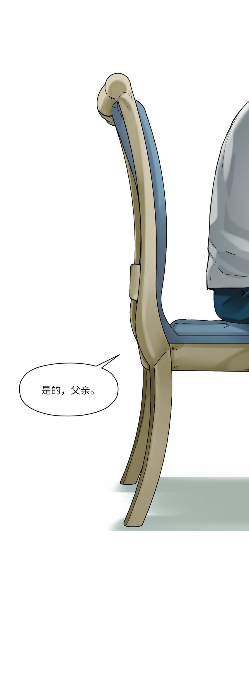 反派初始化韩漫全集-027 老子爱干啥就干啥！无删减无遮挡章节图片 