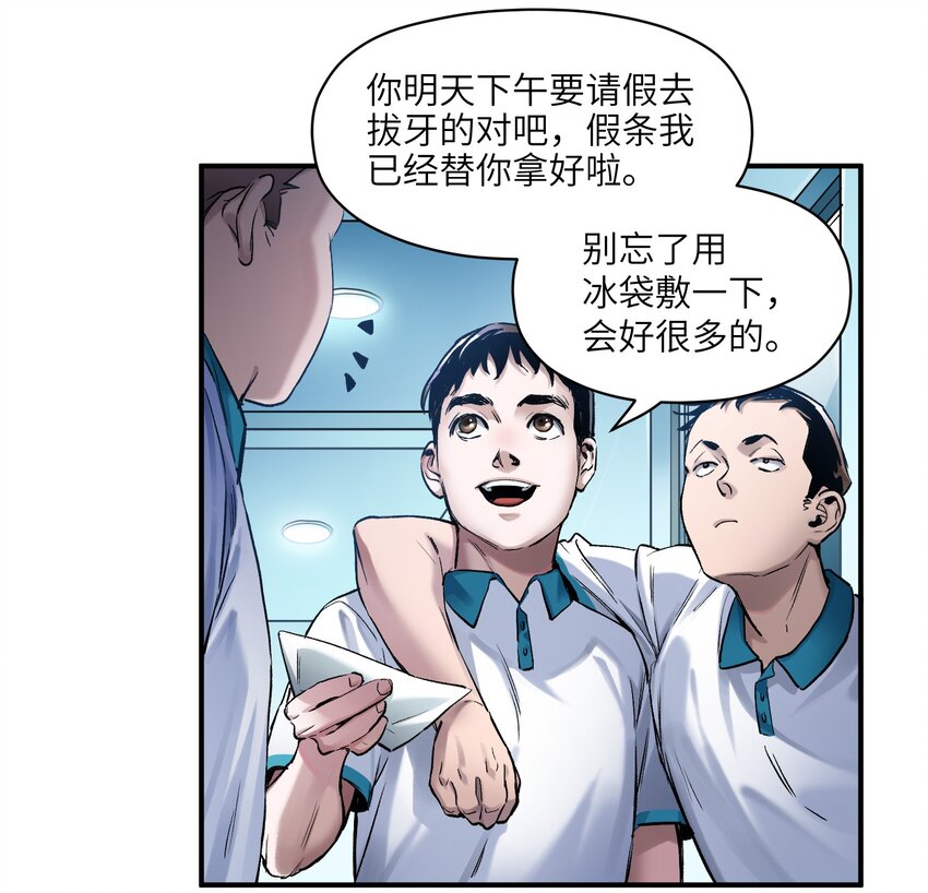 反派初始化韩漫全集-027 老子爱干啥就干啥！无删减无遮挡章节图片 