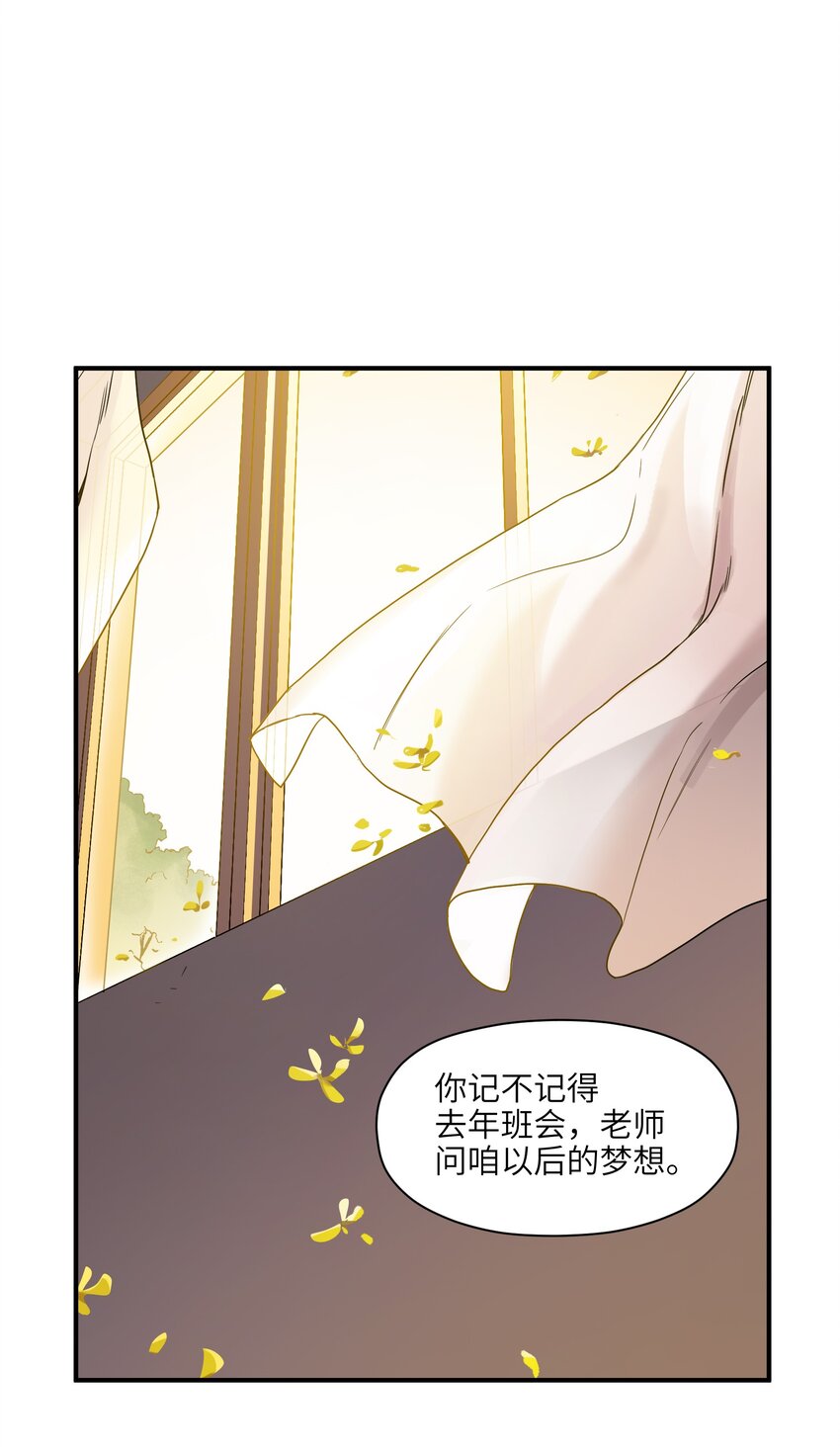 反派初始化韩漫全集-027 老子爱干啥就干啥！无删减无遮挡章节图片 