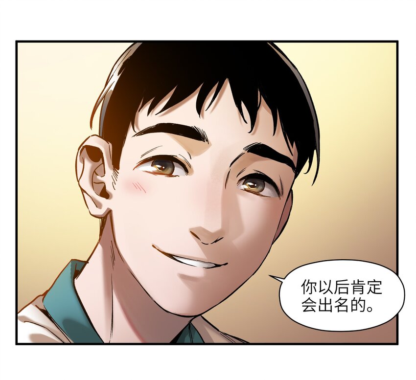 反派初始化韩漫全集-027 老子爱干啥就干啥！无删减无遮挡章节图片 