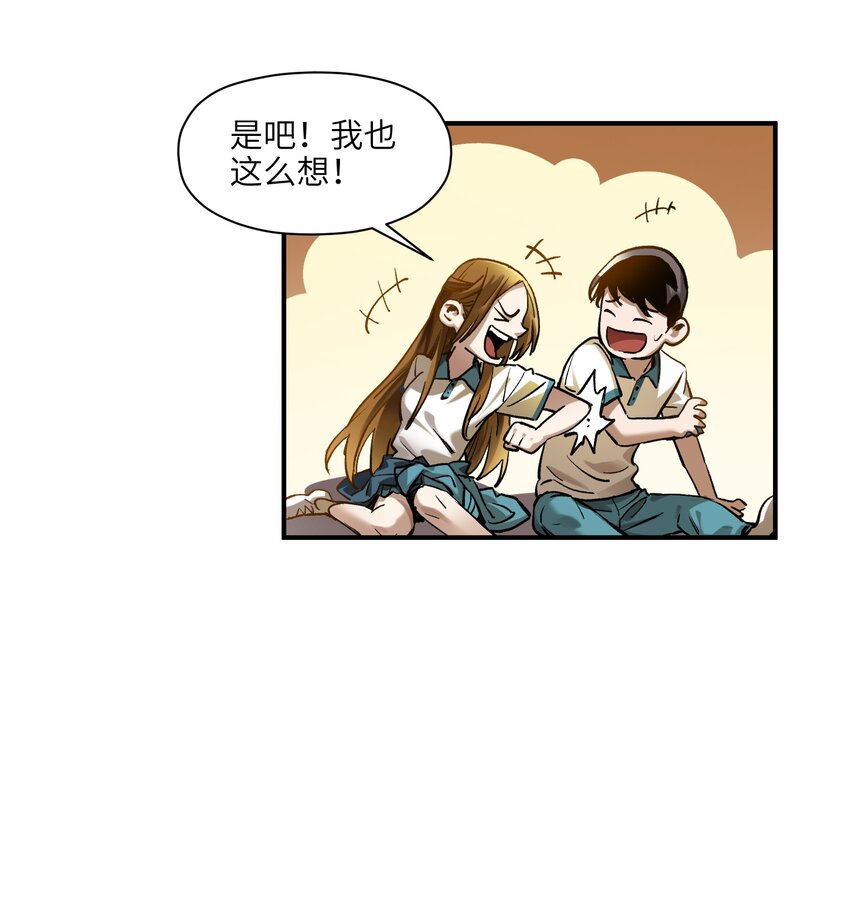 反派初始化韩漫全集-027 老子爱干啥就干啥！无删减无遮挡章节图片 