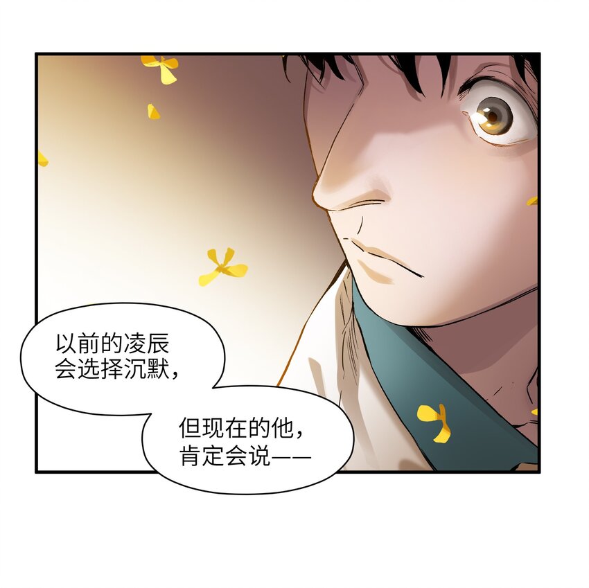反派初始化韩漫全集-027 老子爱干啥就干啥！无删减无遮挡章节图片 