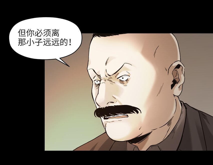反派初始化韩漫全集-028 我是这个故事线的女主！无删减无遮挡章节图片 