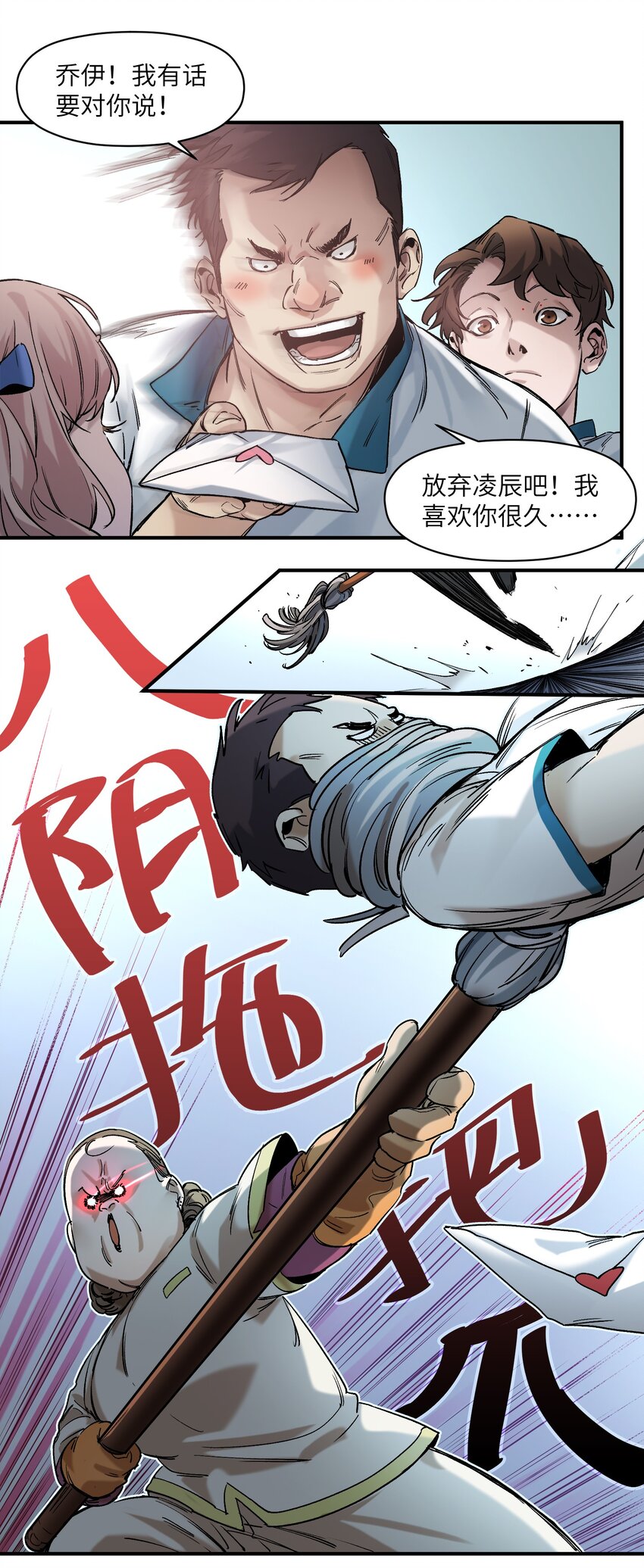 反派初始化韩漫全集-028 我是这个故事线的女主！无删减无遮挡章节图片 