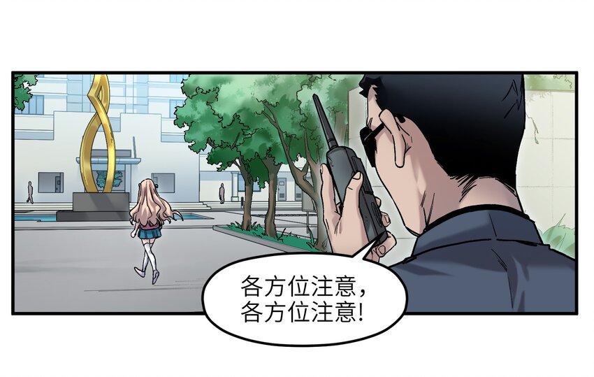 反派初始化韩漫全集-028 我是这个故事线的女主！无删减无遮挡章节图片 