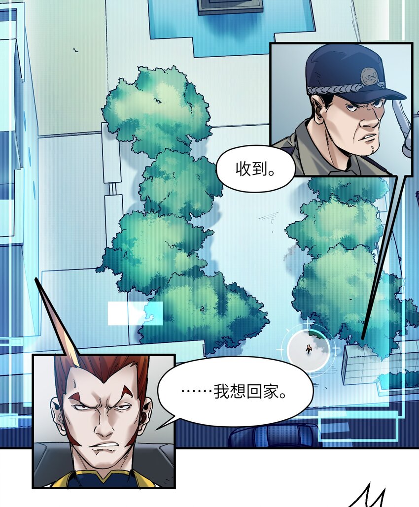 反派初始化韩漫全集-028 我是这个故事线的女主！无删减无遮挡章节图片 