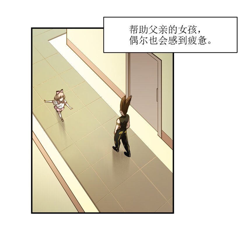 反派初始化韩漫全集-029 你有超能力？傻子才信！无删减无遮挡章节图片 