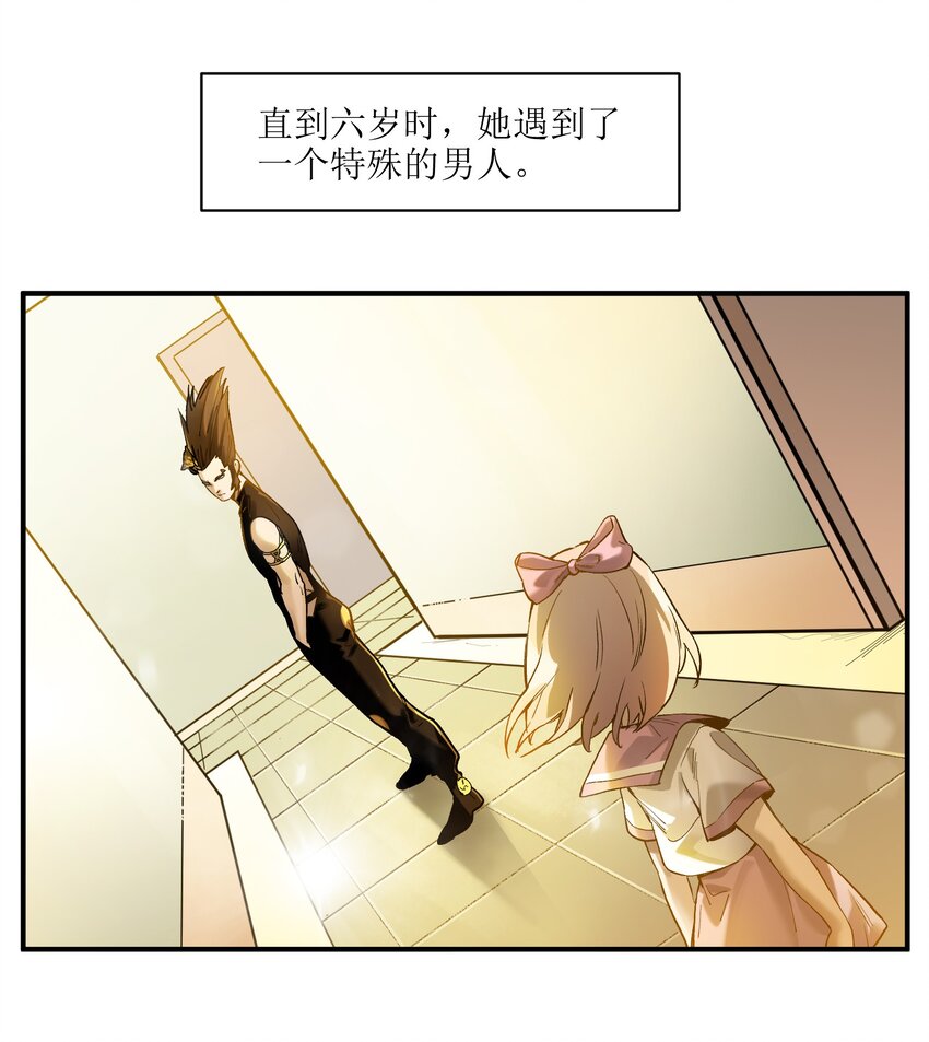 反派初始化韩漫全集-029 你有超能力？傻子才信！无删减无遮挡章节图片 