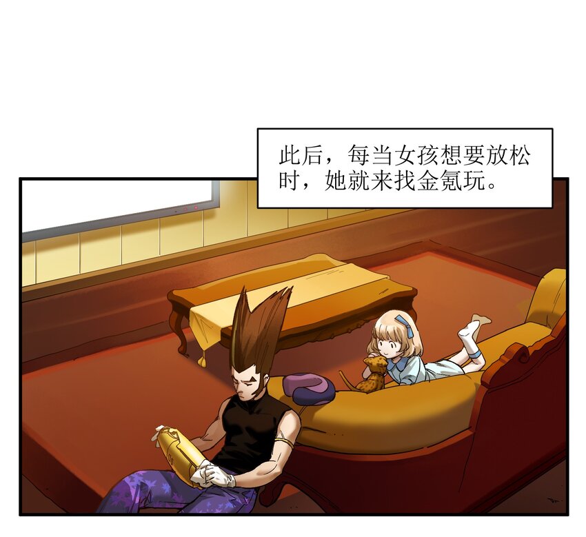 反派初始化韩漫全集-029 你有超能力？傻子才信！无删减无遮挡章节图片 