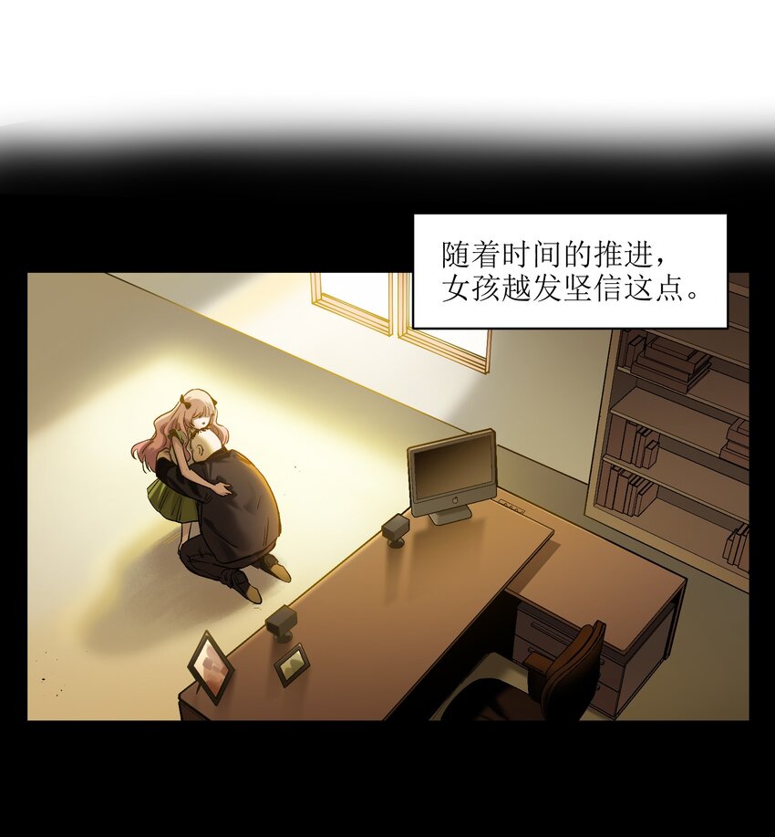 反派初始化韩漫全集-029 你有超能力？傻子才信！无删减无遮挡章节图片 