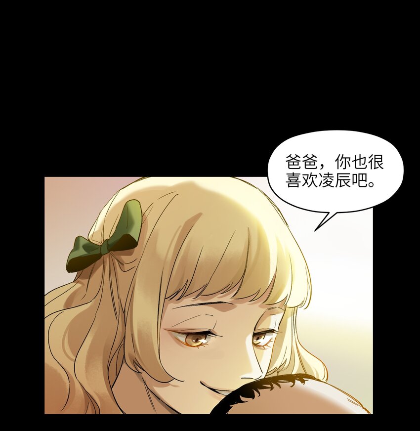 反派初始化韩漫全集-029 你有超能力？傻子才信！无删减无遮挡章节图片 