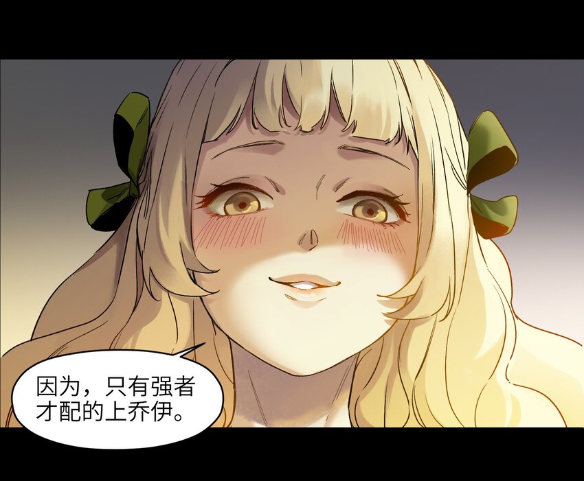 反派初始化韩漫全集-029 你有超能力？傻子才信！无删减无遮挡章节图片 