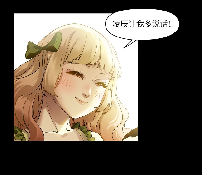 反派初始化韩漫全集-029 你有超能力？傻子才信！无删减无遮挡章节图片 