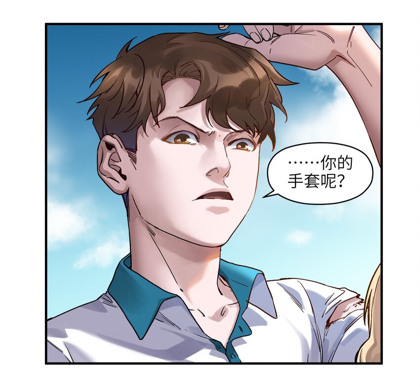 反派初始化韩漫全集-030 你们都是重生回来搞我的吧？！无删减无遮挡章节图片 