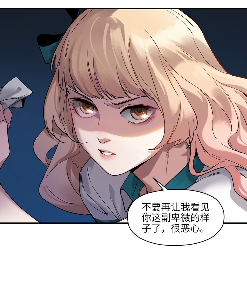 反派初始化韩漫全集-030 你们都是重生回来搞我的吧？！无删减无遮挡章节图片 